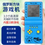 经典怀旧大屏幕不伤眼俄罗斯方块游戏机儿童益智电子玩具工厂批发