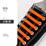 鞋带批发硅胶懒人鞋带成人儿童工字免系弹性弹力鞋带创意免绑鞋带