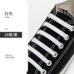 鞋带批发硅胶懒人鞋带成人儿童工字免系弹性弹力鞋带创意免绑鞋带