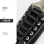 鞋带批发硅胶懒人鞋带成人儿童工字免系弹性弹力鞋带创意免绑鞋带
