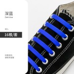 鞋带批发硅胶懒人鞋带成人儿童工字免系弹性弹力鞋带创意免绑鞋带