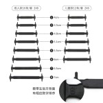 鞋带批发硅胶懒人鞋带成人儿童工字免系弹性弹力鞋带创意免绑鞋带