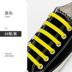 鞋带批发硅胶懒人鞋带成人儿童工字免系弹性弹力鞋带创意免绑鞋带
