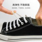 鞋带批发硅胶懒人鞋带成人儿童工字免系弹性弹力鞋带创意免绑鞋带