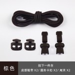 免系懒人鞋带扣弹性松紧鞋带圆扣免绑鞋带成人儿童弹簧鞋带防松扣