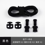 免系懒人鞋带扣弹性松紧鞋带圆扣免绑鞋带成人儿童弹簧鞋带防松扣