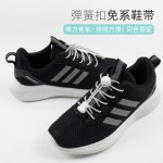 免系懒人鞋带扣弹性松紧鞋带圆扣免绑鞋带成人儿童弹簧鞋带防松扣