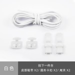 免系懒人鞋带扣弹性松紧鞋带圆扣免绑鞋带成人儿童弹簧鞋带防松扣