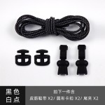 免系懒人鞋带扣弹性松紧鞋带圆扣免绑鞋带成人儿童弹簧鞋带防松扣