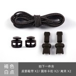免系懒人鞋带扣弹性松紧鞋带圆扣免绑鞋带成人儿童弹簧鞋带防松扣