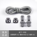 免系懒人鞋带扣弹性松紧鞋带圆扣免绑鞋带成人儿童弹簧鞋带防松扣