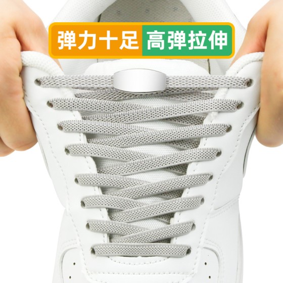 鞋带批发懒人鞋带弹力免绑免系松紧鞋带扣儿童成人弹性鞋扣鞋配件