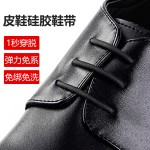 外贸爆款懒人皮鞋鞋带批发免系免绑弹性可拉伸成人商务防滑