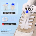 懒人儿童鞋带扣免系鞋带装饰卡通鞋带固定器弹簧卡扣配饰鞋配件