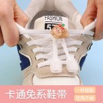 懒人儿童鞋带扣免系鞋带装饰卡通鞋带固定器弹簧卡扣配饰鞋配件