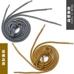 厂家现货4mm运动户外多色鞋带涤沦包芯圆形裤绳帽绳 双色圆形鞋带  (1PCS）