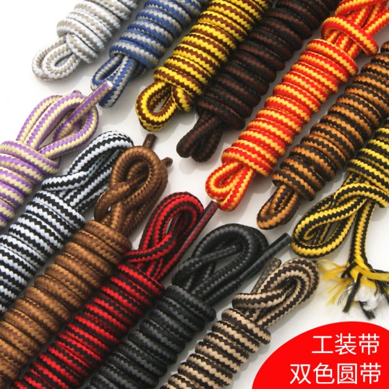 厂家现货4mm运动户外多色鞋带涤沦包芯圆形裤绳帽绳 双色圆形鞋带  (1PCS）