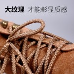 纯圆休闲运动马丁靴鞋带男女粗棉麻皮鞋英伦工装系带系百搭男女款 (2PCS)