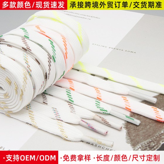 现货10mm斜纹扁平鞋带金银丝金色编织彩色织带涤纶黑白色服装辅料 1PCS