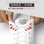 免系免绑男女儿童扁平款鞋带弹力松紧懒人夹扣批发一件代发百搭
