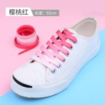 潮流百搭鞋带渐变炫彩颜色升级儿童成人传统变色8mm扁带绑带 （2PCS)