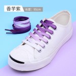 潮流百搭鞋带渐变炫彩颜色升级儿童成人传统变色8mm扁带绑带 （2PCS)
