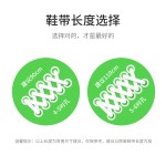 潮流百搭鞋带渐变炫彩颜色升级儿童成人传统变色8mm扁带绑带 （2PCS)