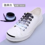 潮流百搭鞋带渐变炫彩颜色升级儿童成人传统变色8mm扁带绑带 （2PCS)