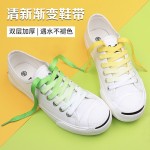 潮流百搭鞋带渐变炫彩颜色升级儿童成人传统变色8mm扁带绑带 （2PCS)