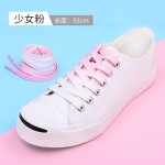 潮流百搭鞋带渐变炫彩颜色升级儿童成人传统变色8mm扁带绑带 （2PCS)