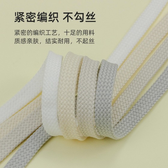 鞋带男款女款扁平绳运动鞋驼色双层宽板鞋黑色白色灰色不起球米色