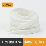 鞋带男款女款扁平绳运动鞋驼色双层宽板鞋黑色白色灰色不起球米色