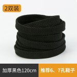 鞋带男款女款扁平绳运动鞋驼色双层宽板鞋黑色白色灰色不起球米色