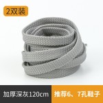 鞋带男款女款扁平绳运动鞋驼色双层宽板鞋黑色白色灰色不起球米色