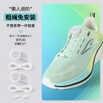 免系懒人鞋带男女款免绑户外运动配件圆形旋转纽扣不用系固定神器