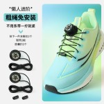 免系懒人鞋带男女款免绑户外运动配件圆形旋转纽扣不用系固定神器