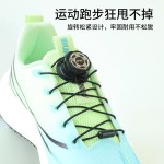 免系懒人鞋带男女款免绑户外运动配件圆形旋转纽扣不用系固定神器
