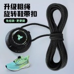 免系懒人鞋带男女款免绑户外运动配件圆形旋转纽扣不用系固定神器