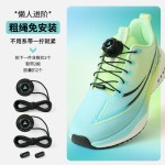 免系懒人鞋带男女款免绑户外运动配件圆形旋转纽扣不用系固定神器