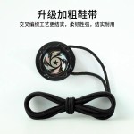 免系懒人鞋带男女款免绑户外运动配件圆形旋转纽扣不用系固定神器