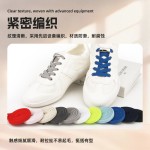 跨境供应小白鞋纯色鞋带男女扁平贝壳头百搭弹性橡筋鞋带（2PCS)