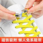 创意新款彩色金属磁力磁扣懒人鞋带扣弹性免绑鞋带免系鞋材配件 (2PCS)