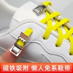 创意新款彩色金属磁力磁扣懒人鞋带扣弹性免绑鞋带免系鞋材配件 (2PCS)