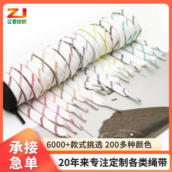 现货10mm金银丝编织运动裤腰绳沙滩裤绳风衣卫衣帽绳休闲裤鞋带 (1PCS)