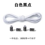 圆松紧带尾扣绳尾扣鞋子配件懒人免系鞋带扣AUS合金卡扣运动鞋