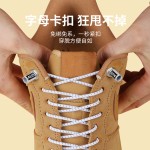圆松紧带尾扣绳尾扣鞋子配件懒人免系鞋带扣AUS合金卡扣运动鞋