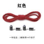 圆松紧带尾扣绳尾扣鞋子配件懒人免系鞋带扣AUS合金卡扣运动鞋