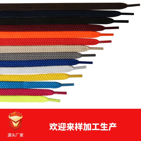 工厂现货8mm运动网纹扁平鞋带织带裤绳帽绳腰绳手挽袋绳 扁平鞋带 (1PCS)