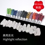 【48H现货】3.5mm高亮反光圆鞋带 反光绳 安全户外鞋辅料 箱包绳 (1PCS)