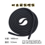 厂家批发现货涤纶运动裤绳鞋带帽绳滴胶浸胶绳头抽绳黑色包芯绳 （1PCS)